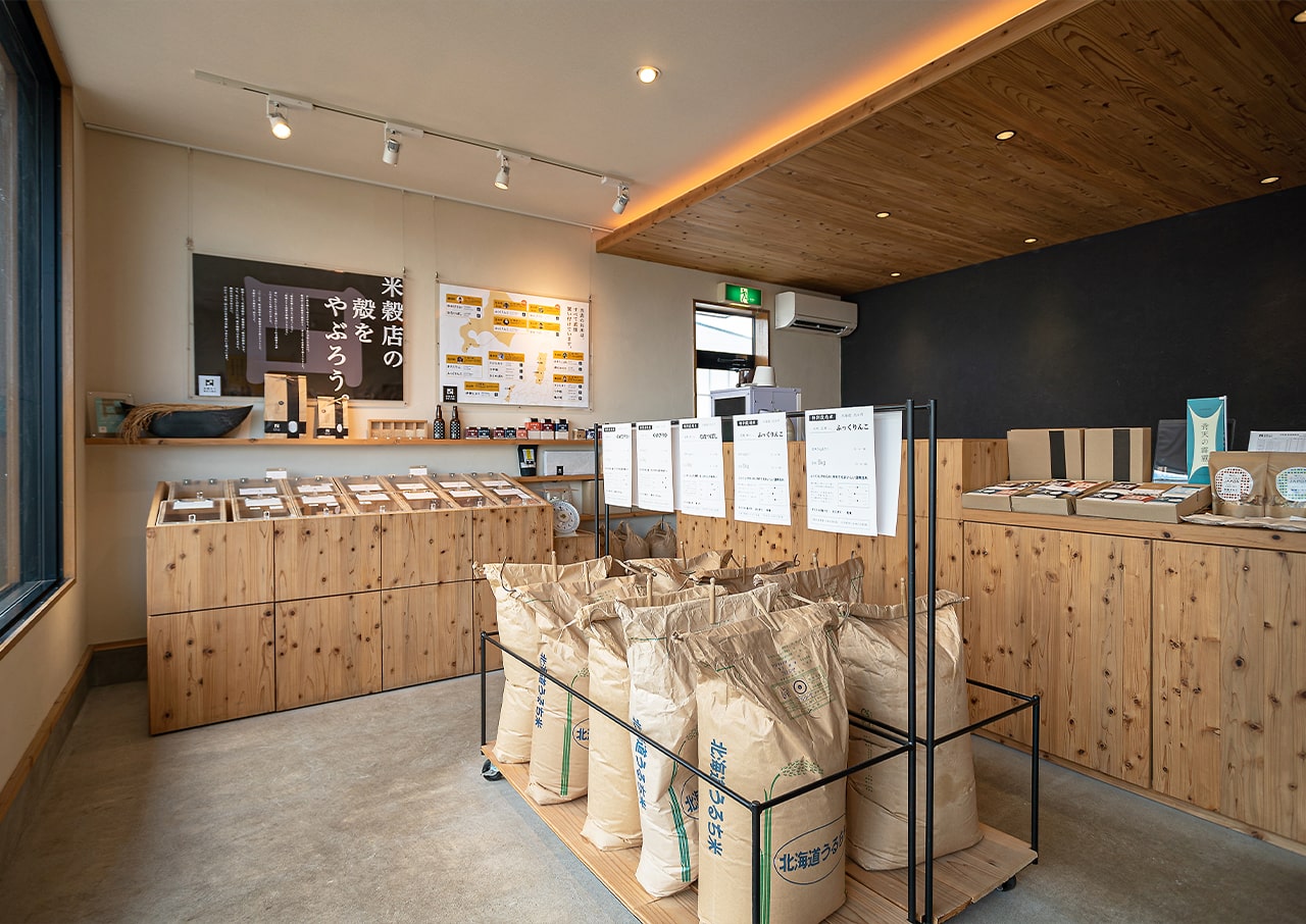 澤田米穀店 |澤田米穀店について