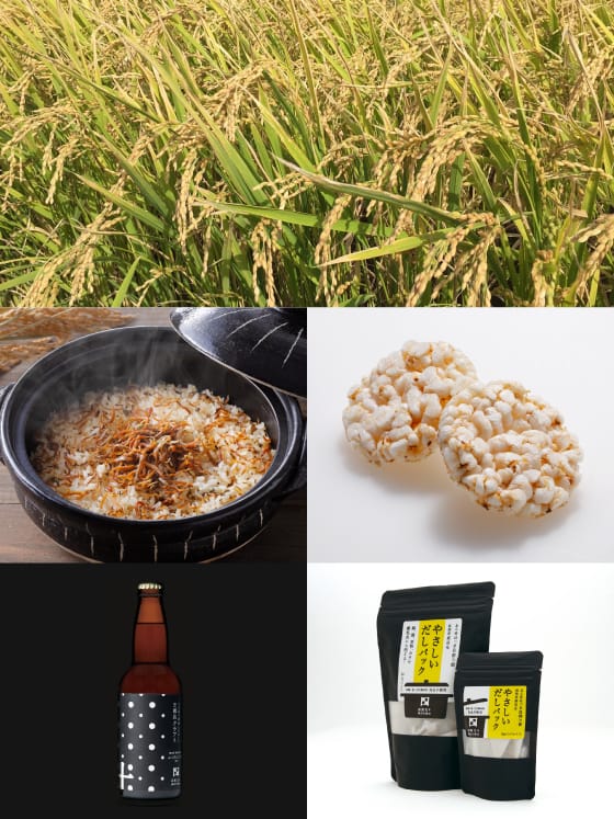収穫前のお米とオリジナル商品