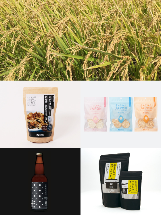 収穫前のお米とオリジナル商品